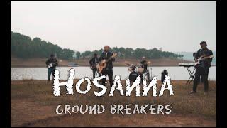 GROUND BREAKERS - HOSANNA (OFFICIAL MUSIC VIDEO)