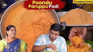 எங்க கடையில POONDU PARUPPU PODI ரொம்ப FAMOUS | CDK 1761 |Chef Deena's Kitchen