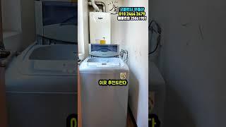 (매물번호25061901) 천안원룸 두정역 5분거리에 위치한 저렴한 투베이! #천안원룸 #원룸월세 #천안부동산 #원룸