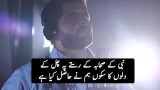 Nabi k Sahaba |  Noman Shah Bukhari