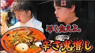 【鬼金棒】裏でめっちゃ怖い先輩の前なら激辛ラーメン余裕で完食説。(SUSURU)