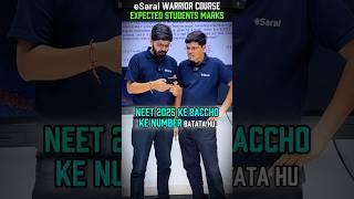 NEET 2025 Expected Marks of Toppers | NEET Motivation #shorts #esaral #neet2025 #neet2026