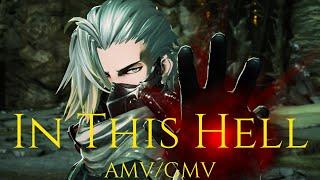 【CODE VEIN】In This Hell「AMV/GMV」