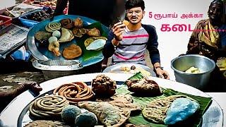 5 ரூபாய் அக்கா கடை - Tirupattur | Traditional snacks |MR PGK VLOGS