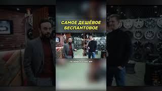 Самое дешевое беспантовое Согласны?#бизнесидеи #бизнес #предприниматель #мышление Мышление богатых