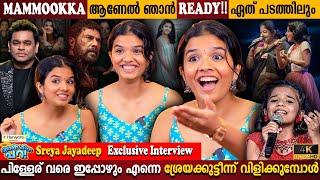 Sreya Jayadeep Exclusive Interview | Acting In Cinema ? | Mammootty | Milestone Makers