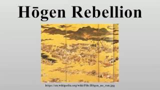 Hōgen Rebellion