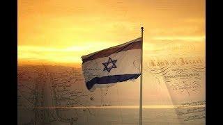 LE SECRET DE LA TERRE D'ISRAEL - Rav Dynovisz