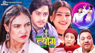 TYAAG ||  त्याग || Episode 134 || Nepali Social Serial || Swanika, Avishek ||  12 Feb 2024