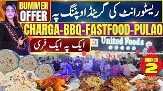 Grand Opening of United foods Special Offers|Charge Pe Paratha|Tikka Pe Tikka|Pulao Pe Pulao #viral