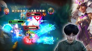 BeiFeng Qiyana : His Combos just ways too FAST - Engsub