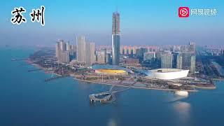 13 list of cities in jiangsu province【 chinese city】