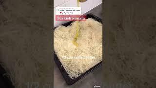 Turkish  Kunafa  Recipe