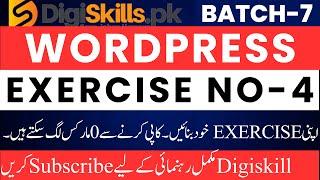 wordpress exercise no 4 batch 7 solution | # digiskills wordpress exercise 4 solution #digiskills