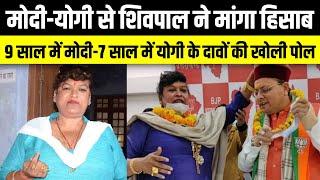 Rajni Rawat | किन्नर से करोड़पति से नेता बनने की कहानी ? | Uttarakhand News