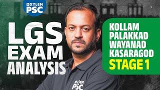 LGS Exam Analysis - Stage 1 | LGS Kollam , Palakkad , Wayanad , Kasaragod | Xylem PSC