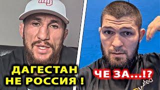 Мераб ОБРАТИЛСЯ к Хабибу и Махачев! Умар Нурмагомедов БОЙ! Шон Омэлли Хамзат Чимаев Хабиб Двалишвили