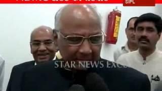 Sharad Pawar slapped by youth at NDMC centre