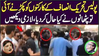 PTI Tigers Heart Touching Video Viral from Peshawar | #ImranKhan | Naya Pakistan