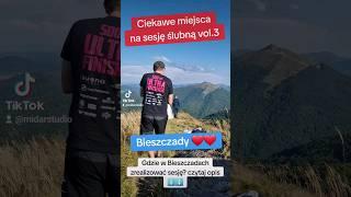 Ciekawe miejsca na sesję ślubną vol. 3 | Bieszczady | Połonina Wetlińska