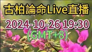 雙雙瓦雀行書案，點點楊花入硯池。閒坐小窗讀周易，不知春去幾多時。