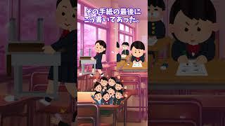 重度の聴覚障害を持つクラスメイト【泣ける話 感動する話 家族 涙活  感動 実話 】#2ちゃんねる #2ch #Shorts