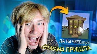 РАЗБОР ПРОЕКТОВ ПОДПИСЧИКОВ! Смотрю ваши биты в FL Studio (Ой мама пришла, фонк)