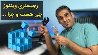 آموزش رجیستری ویندوز - اضافه کردن قابلیت Copy To Folder