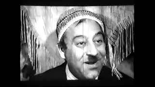 Hakim bashi 1972 DVDRip حکیم باشی با کیفیت بالا