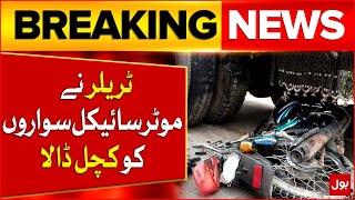 Speeding Trailer Crushes Motorcycle Riders in Khairpur | 2 Dead, 2 Injured | Breaking News