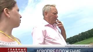 Компания "Агро-Нова" в числе участников Дня поля