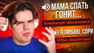 КАК МЫ ЗАСТАВИЛИ ВСЮ КОМАНДУ ЛИВНУТЬ НА FACEIT В CS2