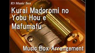 Kurai Madoromi no Yobu Hou e/Mafumafu [Music Box]