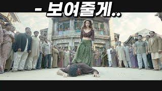 인신매매로 팔려와 뒷골목 1인자가 되어버린 최강 누님.. 《넷플릭스》에서 꼭 봐야하는 미친듯한 몰입감의 레전드 참교육 드라마 [영화리뷰 결말포함]