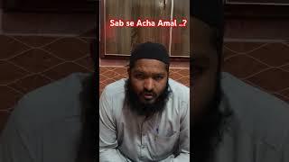 Sab se Acha Amal konsa h||alhafizstudio|islam#shrts#viral#