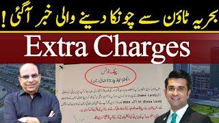 Extra Charges On Property l Shocking News From Bahria town Karachi l Mudasser Iqbal