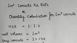 How to calculate cement ,sand & Aggregate for M25 Concrete | Cost Analysis of 1m3 Concrete