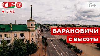 Барановичи сняли с воздуха | видео 4k UHD