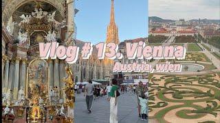 #13. Vienna, Ostria 쉔부른궁전 벨베데레 성페터성당 립스오브비엔나 슈테판대성당 비엔나시청