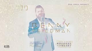 כי להשם Ki Lashem | בני פרידמן - Benny Friedman  | "לחישות הלב" - Whispers of the Heart