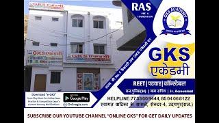 Udaipur's No.1 Choice for Competition Exam's Coaching | GKS Academy | Udaipur