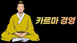 90년을 살며 깨달은 성공비밀 3가지 I 경영의 신(神) 이나모리 가즈오