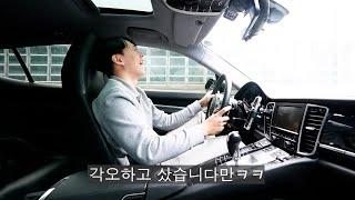 아반떼 깡통보다 싼 포르쉐