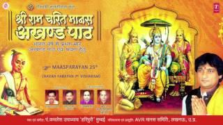 Shri Ram Charit Manas, Maas Parayan 25th By PT. KAMLESH UPADHYAY "HARIPURI"