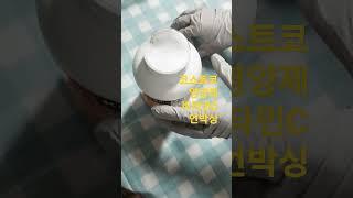 코스트코 영양제 후기^^사이즈는 소염진통제 사이즈에요.캐나다 비타민C가성비 짱!
