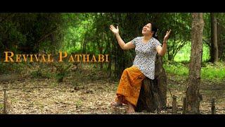 Revival Pathabi | Namheile R Zeliang | Nagamese Revival Song |