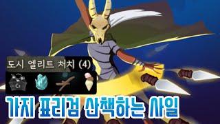 이렇게 쉬워도 되는 걸까요 {Slay the Spire} {슬레이 더 스파이어}