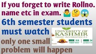 If you forget to write name "Roll no" in exam | Only one Problem will happen | 6th semester need