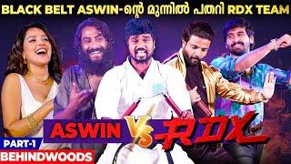 വില്ലന്മാരിൽ നിന്നും RDX Team-നെ രക്ഷിക്കാൻ Aswin മാസ്റ്ററും ശിഷ്യന്മാരും എത്തിയപ്പോൾ| RDX