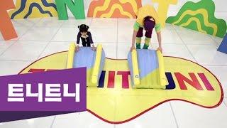 Toy Movie_홈플레이_에어구르기매트_AIR MAT_KIDS, FUN, PLAY_TEUNITEUNI